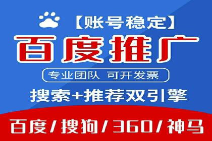 实战案例：SEM专员如何应对竞争