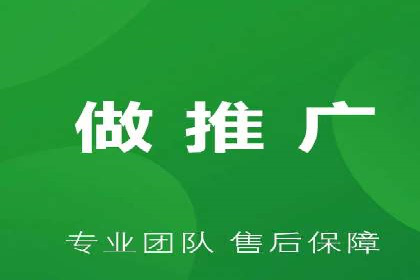 百度广告推广案例：低成本高回报实战经验